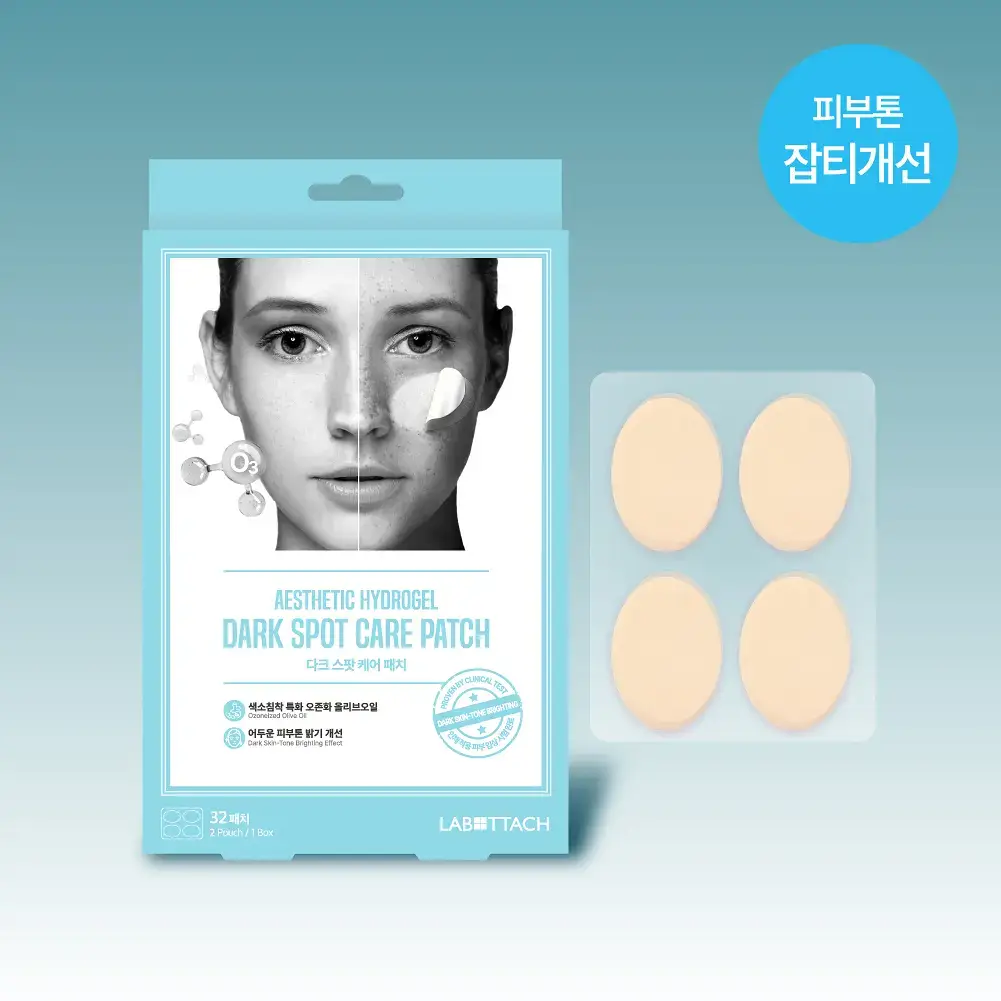 [기미패치] 라보타치 다크스팟 케어 패치 32매